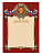 Диплом наградной - GR208